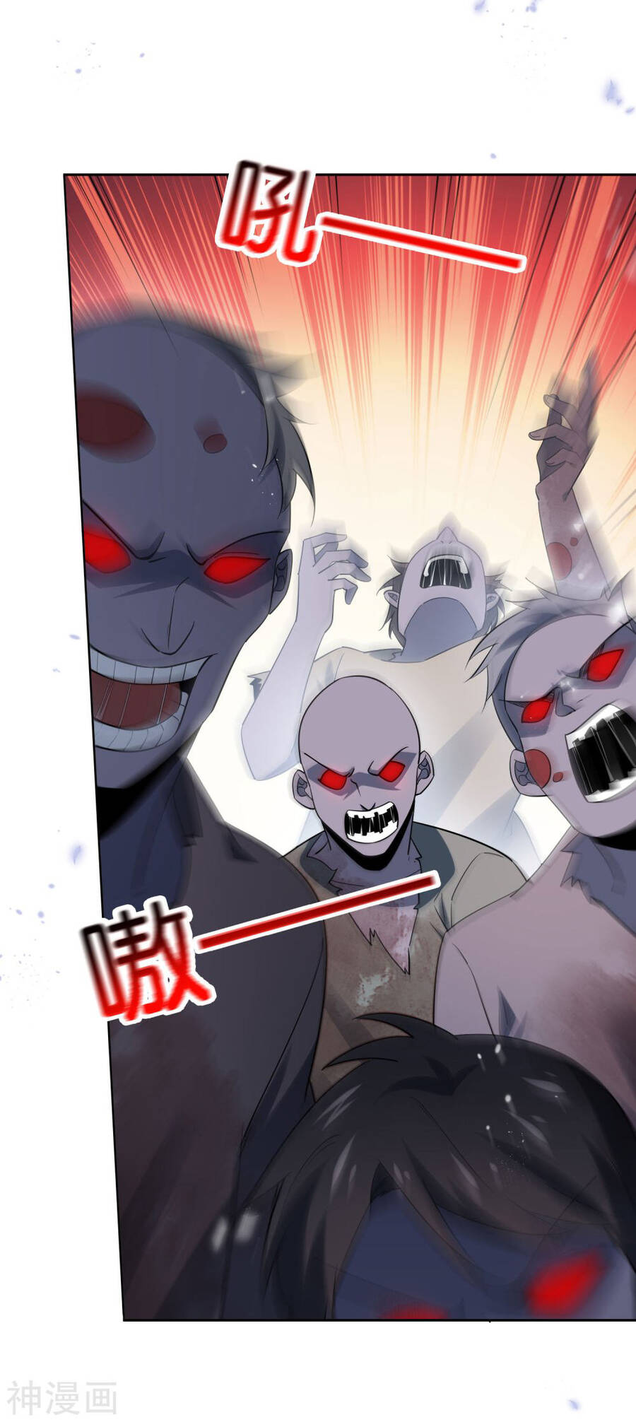 Mạt Thế Cùng Bạn Gái Zombie Chapter 80 - Trang 6