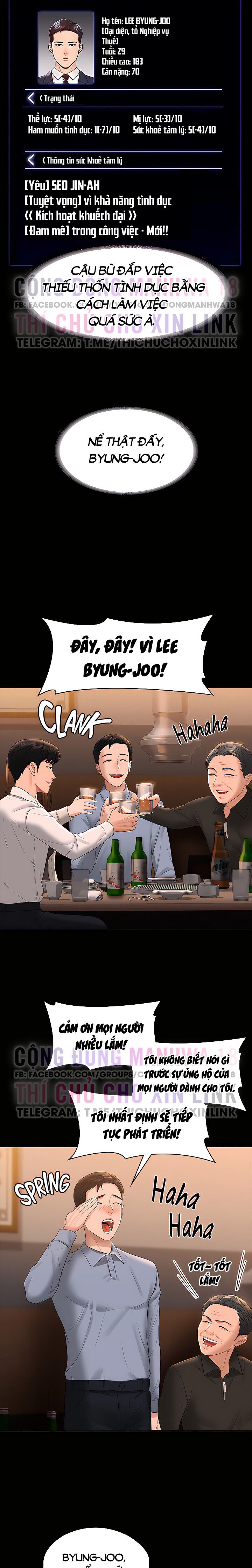 Ứng Dụng Cầu Được Ước Thấy Chapter 44 - Trang 13