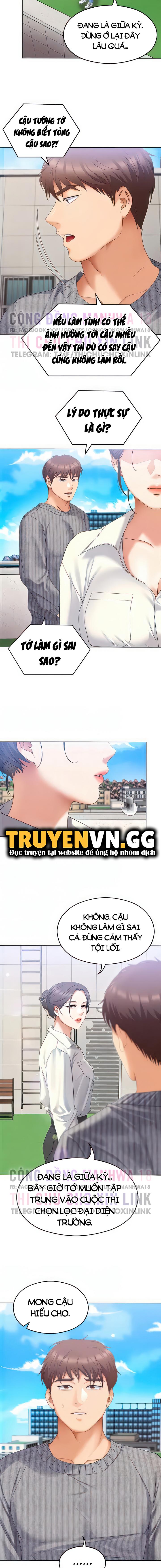 Tối Nay Cưng Muốn Ăn Gì? Chapter 67 - Trang 12